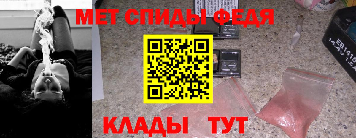Воркута  Амфетамин 98%  Амфетамин  Вход с VPN 