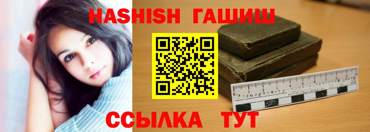 Гашиш VHQ Воркута