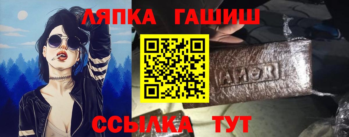ГАШИШ Изолятор  ГАШИШ ice o lator  Вход с VPN  Воркута 