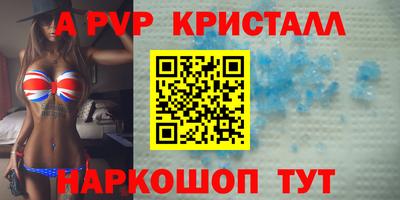мдпв Апрелевка