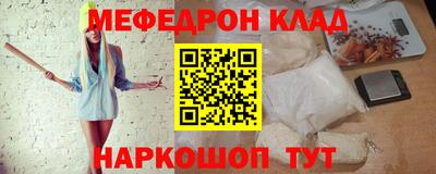 дистиллят марихуана Апшеронск
