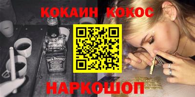 дистиллят марихуана Апшеронск