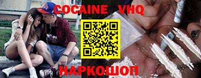 дистиллят марихуана Апшеронск