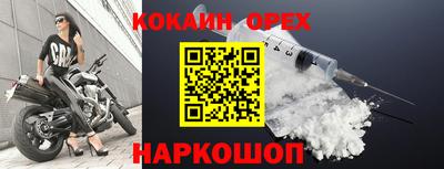 ешки Аргун