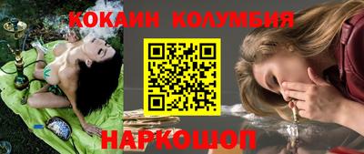 дистиллят марихуана Апшеронск