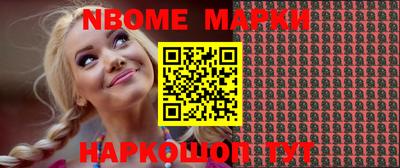 дистиллят марихуана Апшеронск