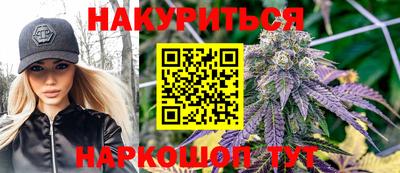 дистиллят марихуана Апшеронск