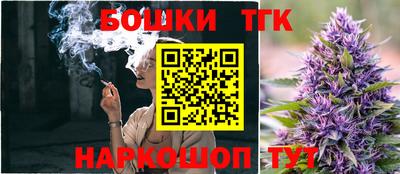 дистиллят марихуана Апшеронск