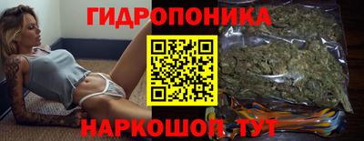 дистиллят марихуана Апшеронск