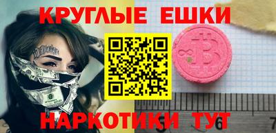 ешки Аргун