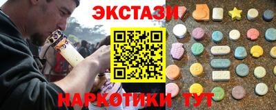 дистиллят марихуана Апшеронск