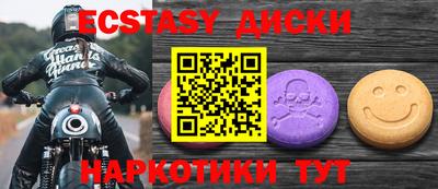 дистиллят марихуана Апшеронск