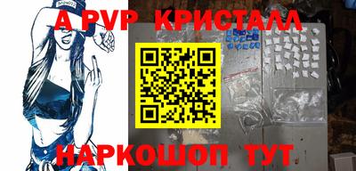 мдпв Апрелевка