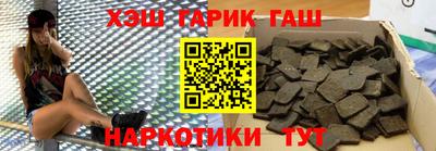 ешки Аргун