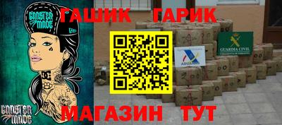 дистиллят марихуана Апшеронск