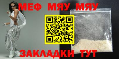дистиллят марихуана Апшеронск