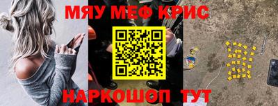 дистиллят марихуана Апшеронск