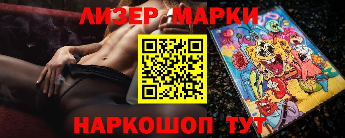 ЛСД экстази ecstasy  Вход с VPN  LSD-25 экстази кислота  Воркута 