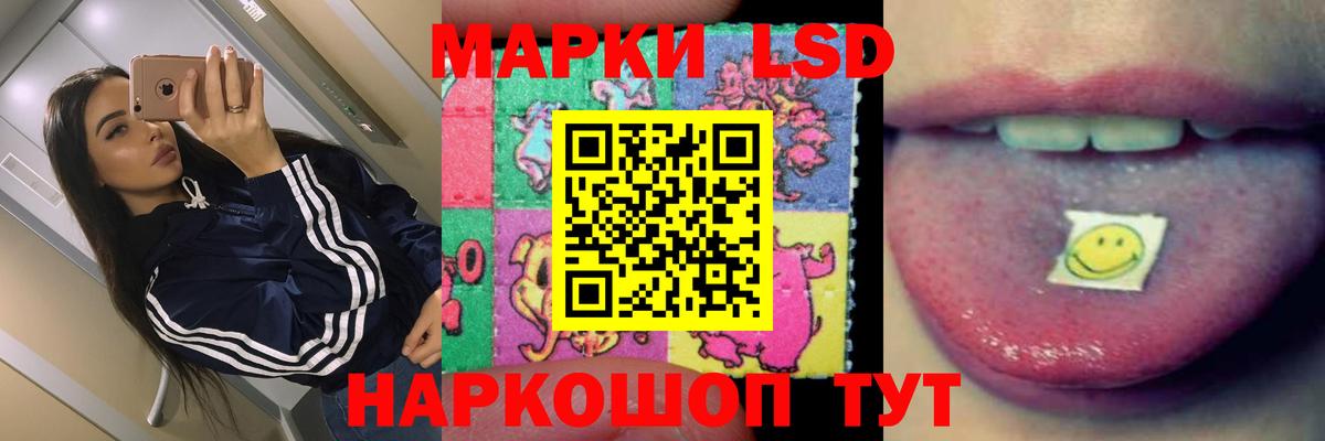 Лсд 25 экстази кислота Воркута