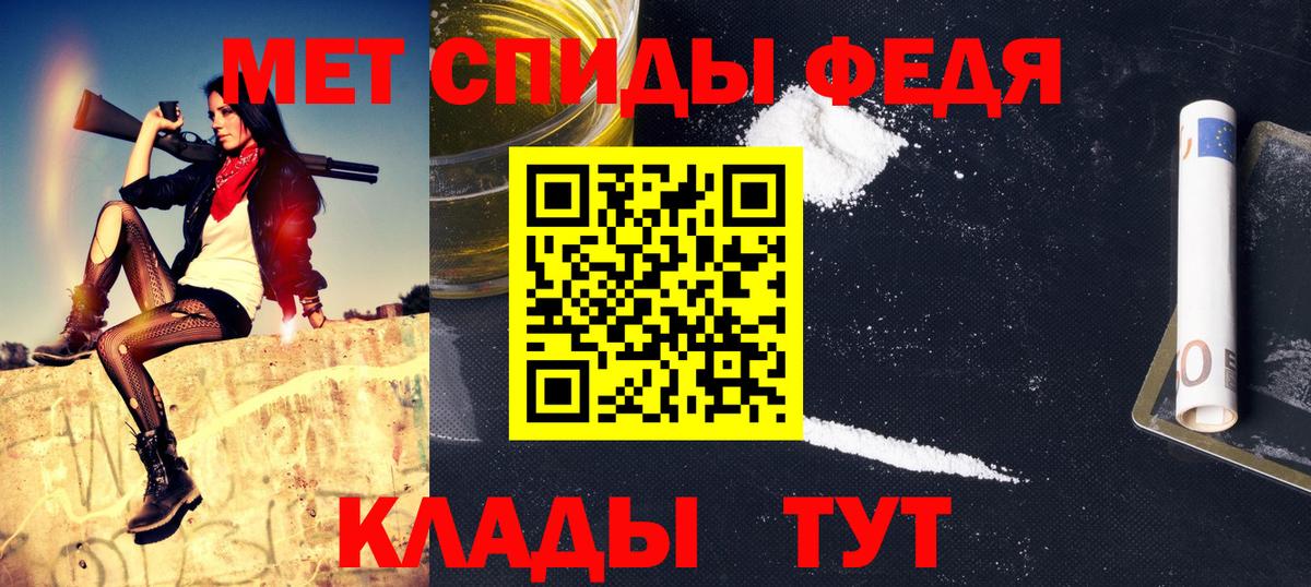 Метамфетамин витя Воркута