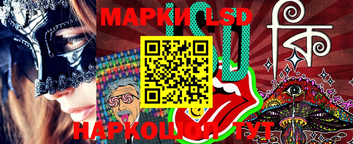 Марки NBOMe  Вход с VPN  Марки NBOMe 1500мкг  Воркута  Марки NBOMe 1500мкг 