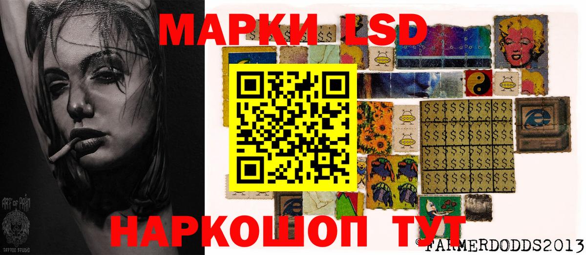 Марки 25I-NBOMe 1,5мг Воркута