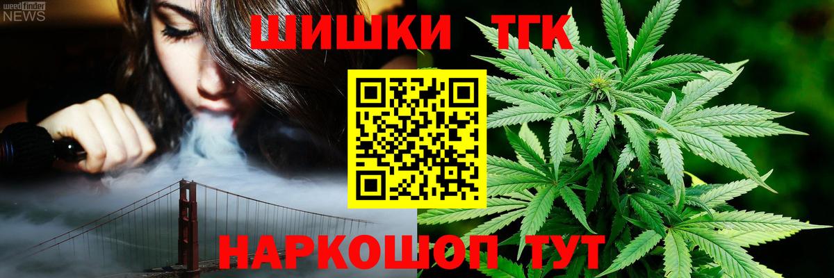 Конопля VHQ  Вход с VPN  Каннабис индика  Воркута  Бошки Шишки семена  Марихуана Amnesia 